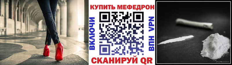 Купить закладку МАРИХУАНА  МЕФ  Кокаин  A PVP  Гашиш  Новодвинск