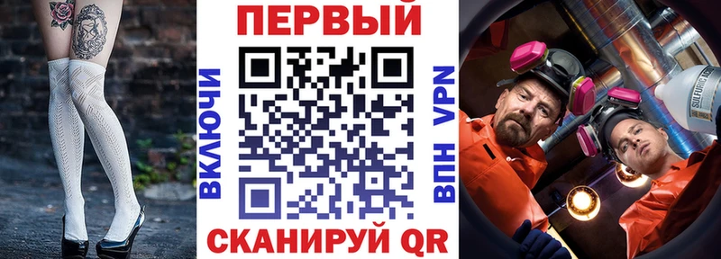 Купить закладки  Новодвинск  АМФ 97% 
