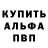 APVP крисы CK medjed