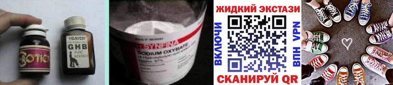 Купить  Новодвинск  БУТИРАТ 1.4BDO 