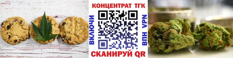 Canna-Cookies конопля  Купить закладки  Новодвинск 