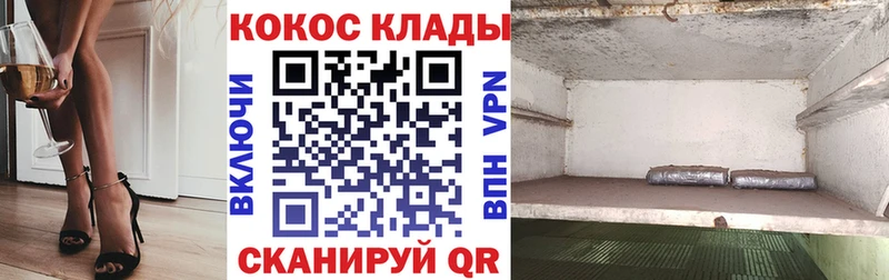 Купить закладки  Новодвинск  Cocaine VHQ 