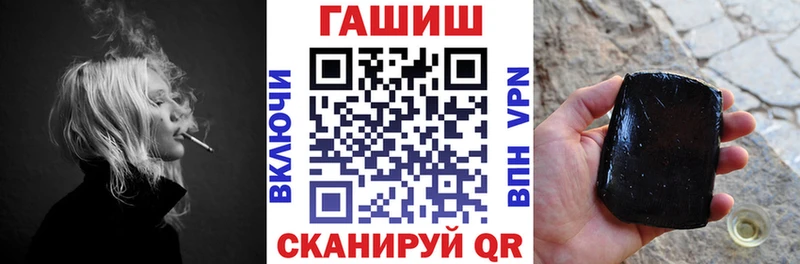 Купить закладки  Новодвинск  ГАШИШ ice o lator 