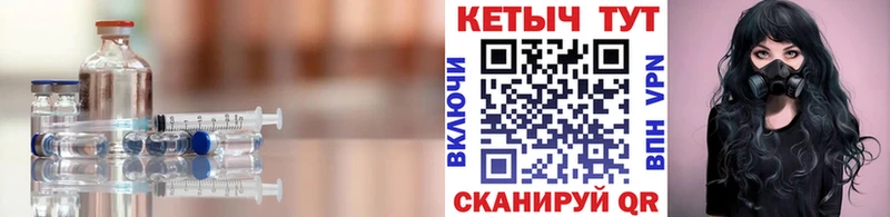 Кетамин ketamine  Купить закладки  Новодвинск 