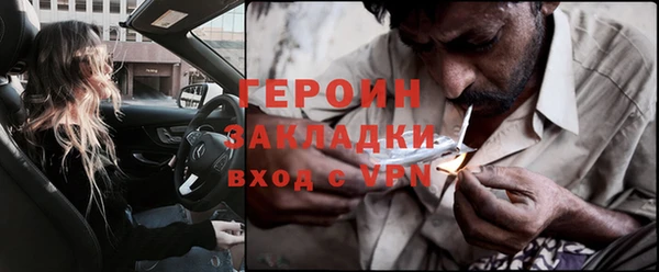 МДМА Богородск