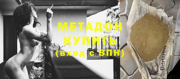 МДМА Богородск