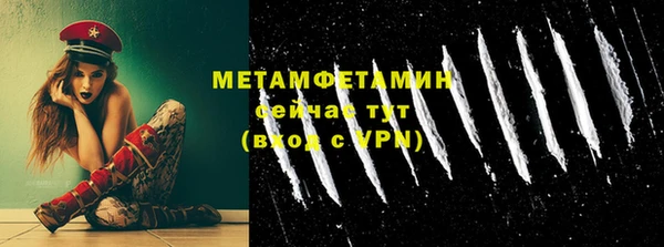 МДМА Богородск