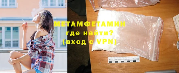 МДМА Богородск