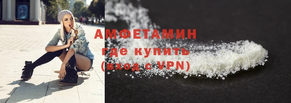 МДМА Богородск