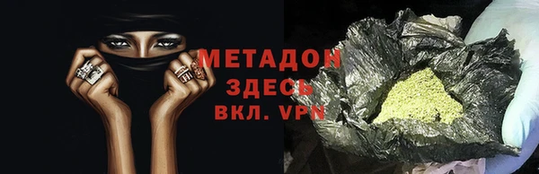 МДМА Богородск