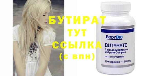 не бодяженный Богданович
