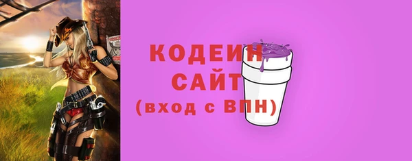 МДМА Богородск