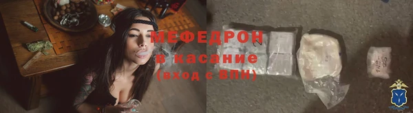 молекула духа Богородицк