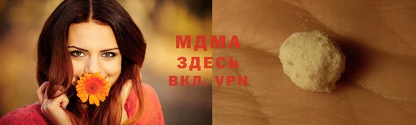 МДМА Богородск