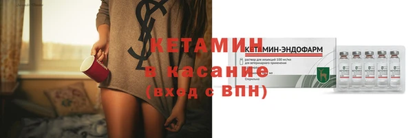 молекула духа Богородицк