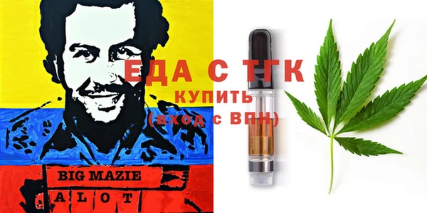 МДМА Богородск