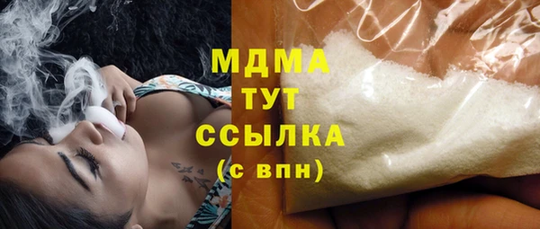 МДМА Богородск