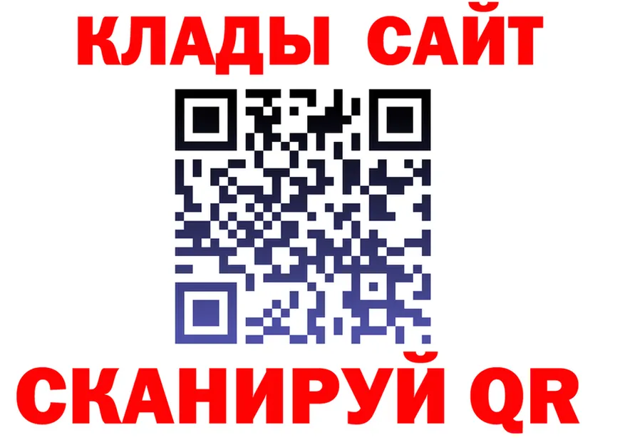 Метадон мёд вход это kraken Новодвинск