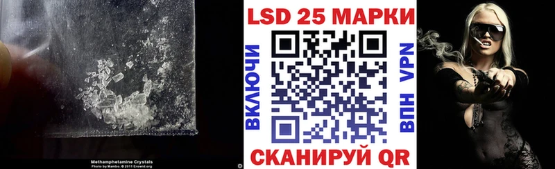 ЛСД экстази ecstasy Новодвинск