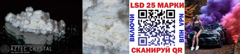 Лсд 25 экстази кислота  Купить закладки  Новодвинск 
