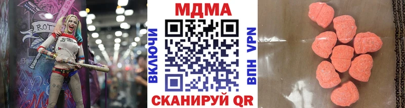 Купить закладки  Новодвинск  МДМА молли 