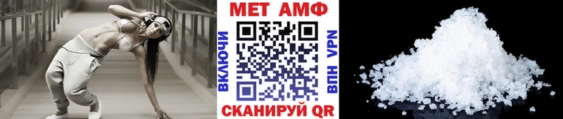 Первитин мет  Купить где  Новодвинск 