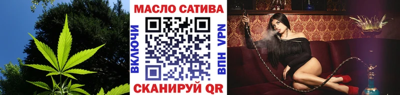 Купить где  Новодвинск  Дистиллят ТГК концентрат 